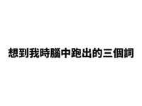 https://images.plurk.com/1exmEMqPuc3Qb5Ykdm0lyu.png