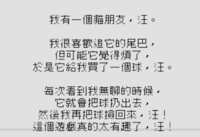 https://images.plurk.com/1eye5kbHJ1lb5KWC7FSJPp.png