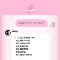 https://images.plurk.com/1f3mr0FMXrSOzXcmZ42ETF.png