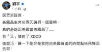 https://images.plurk.com/1f4uCxvdsyjo6zGw1SUgB4.png