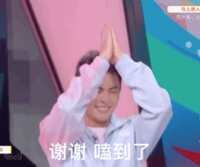 https://images.plurk.com/1f6ZbHs3oqWex83jqJmgxG.gif