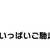 https://images.plurk.com/1f6iNwRkmXZgRvyBOBJmK9.jpg