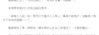https://images.plurk.com/1f6rgd7Bgwwsa5wXMi1UXt.png