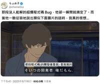 https://images.plurk.com/1f7JQCd12kZQVHkbbxwEK6.jpg