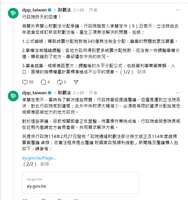 https://images.plurk.com/1f9NzbAV1vNM2bjQFOaqT.png