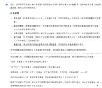 https://images.plurk.com/1fCgLgukWdpkVF7v8C5mLa.png