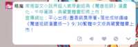 https://images.plurk.com/1fCyRdzc7xbBfvZXOmRPOZ.png