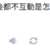 https://images.plurk.com/1fGKMow0ddaaQoLDwdV6vy.png