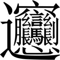 https://images.plurk.com/1fIEaxbSvtuDXoQjREE7hu.jpg