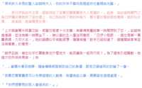 https://images.plurk.com/1fIHq0hET7IQJHtHYZFkiv.png