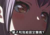 https://images.plurk.com/1fKrNCXxKa86saxvfIKY9s.png