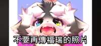 https://images.plurk.com/1fLz5bWXYx5WnQsMnq7qoJ.png