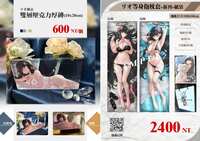 https://images.plurk.com/1fMbWq1AscaaucQ6ll45rA.jpg