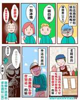 https://images.plurk.com/1fURyb8CCL1KDrD7a2KpvN.jpg