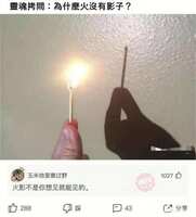https://images.plurk.com/1fXtS0kAm3Dqb49jR33hsi.jpg