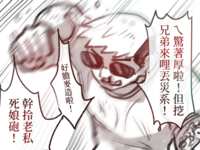 https://images.plurk.com/1fYYKcaqAGbMyehs8ERHHI.png