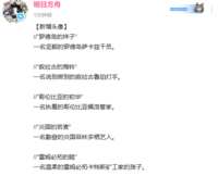 https://images.plurk.com/1fZBgQCuWQrcIYy4H4aOYi.png