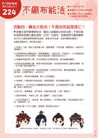 https://images.plurk.com/1fZDTKoYC792hSm7UCAOMK.jpg
