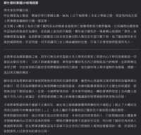 https://images.plurk.com/1fZkWi5Kc6Ta3Y4jHLc47z.png