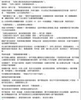 https://images.plurk.com/1fZusK5PE3KPmcyAXUc1LL.png