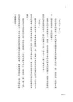 https://images.plurk.com/1faeWi0yVjXb8ByggX2Jfi.jpg