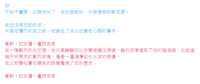 https://images.plurk.com/1fbhROKG7keAc4WT1GPGQb.png