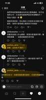 https://images.plurk.com/1fd3SoZE17FbBvNHGlsQKX.jpg