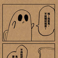 https://images.plurk.com/1fdq5vPQUyE1hg7CWufHYT.jpg