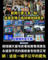 https://images.plurk.com/1fe98cmQyX4xU6t1xGYaDC.jpg