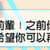 https://images.plurk.com/1ffl6zrBpg9mRHlGBJ2CDn.jpg