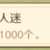 https://images.plurk.com/1fhB4VxTeX9zLgrMmB5t6d.png