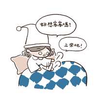https://images.plurk.com/1fhO3STQfGEoRNAVdByjKO.jpg