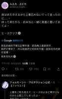 https://images.plurk.com/1fnhWgHWjnhaaPshYVXByI.jpg