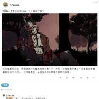 https://images.plurk.com/1futyb6Nzy0kZFd8LIHrBz.png