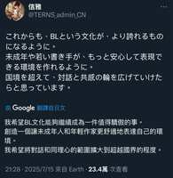 https://images.plurk.com/1fwXXkmYhlOn3hvTc2wXH9.jpg