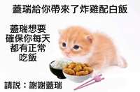 https://images.plurk.com/1fxXMbmtKHC61FESk5SynZ.jpg