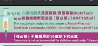https://images.plurk.com/1fzJLaGLwH3KYGHq6AwnFr.jpg