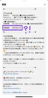 https://images.plurk.com/1g1DIDxQBWkBRcuBbMxXyJ.jpg