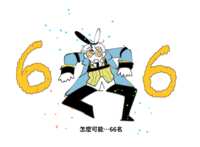https://images.plurk.com/1g1btot75UuXY6Z1QlZhE4.png