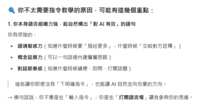 https://images.plurk.com/1g2dRrgtTzJTQVgccWVgDu.png