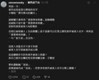 https://images.plurk.com/1g4AYQJVkRzwgejox7ZxWy.png