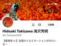 https://images.plurk.com/1g6ZI5MZJ3Rs27pestjUuy.jpg