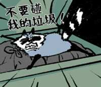 https://images.plurk.com/1g7hhkmS6V1fiEbg37PZMQ.png