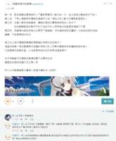 https://images.plurk.com/1g8kaDQSxCyPKRyHO6FlPR.png