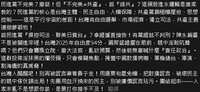 https://images.plurk.com/1g904WcgY392AyNoftmgF9.png