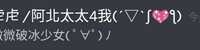 https://images.plurk.com/1gCDfi4jsqWbKqsya8i7pY.jpg
