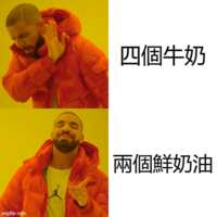 https://images.plurk.com/1gHMOEKZcHjgBE8tVkFsob.png