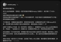 https://images.plurk.com/1gITz4W5D7YcPjYyGtojej.png