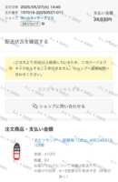 https://images.plurk.com/1gKAE2CwNhoImC0JMEs9ik.png