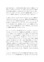 https://images.plurk.com/1gLy8TKuBPNnZPpIyAdGH.jpg